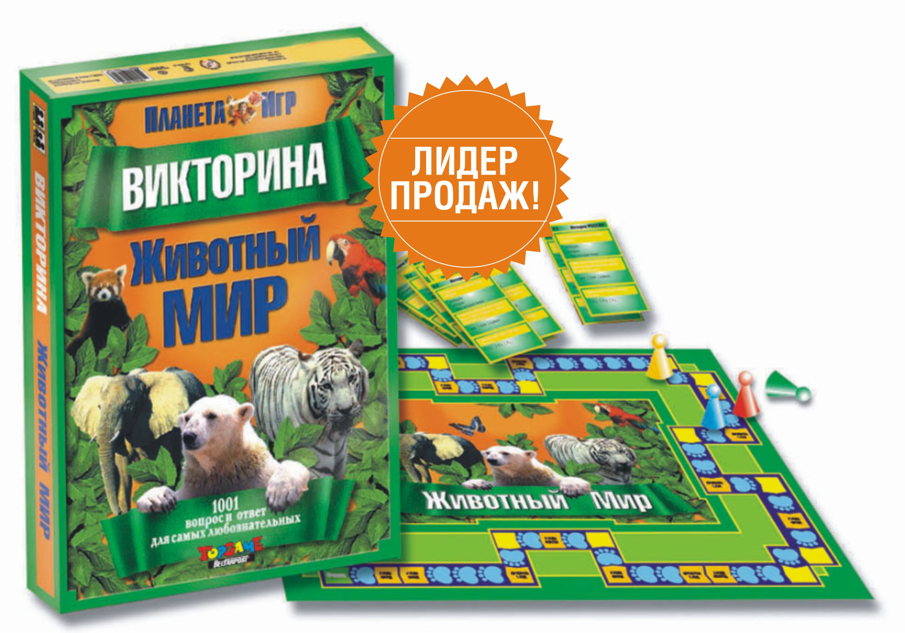игры для мальчиков игры для мальчиков