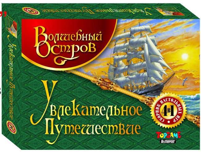 игры для девочек и мальчиков подарки игры для девочек и мальчиков