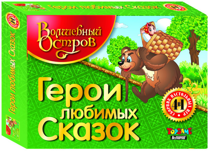 подарки игры подарки игры